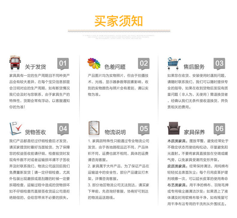 详情页_25