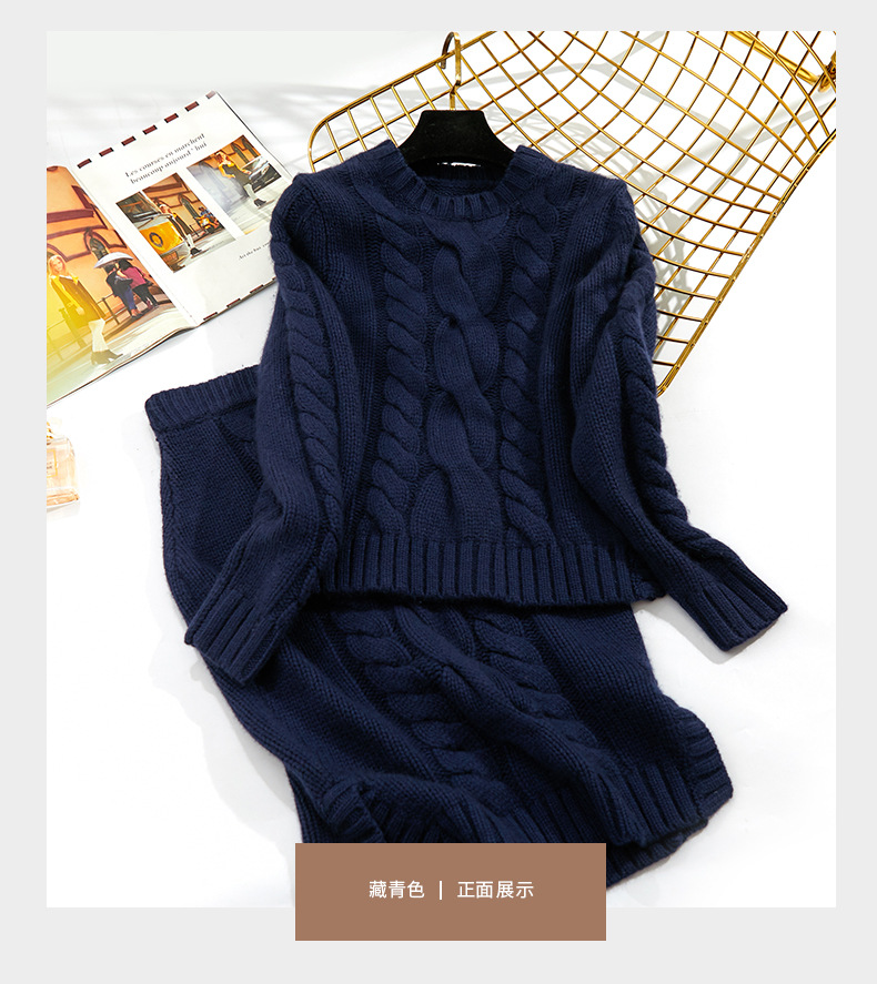 Costume femme SIGNIFICATION en Laine - Ref 3333814 Image 14