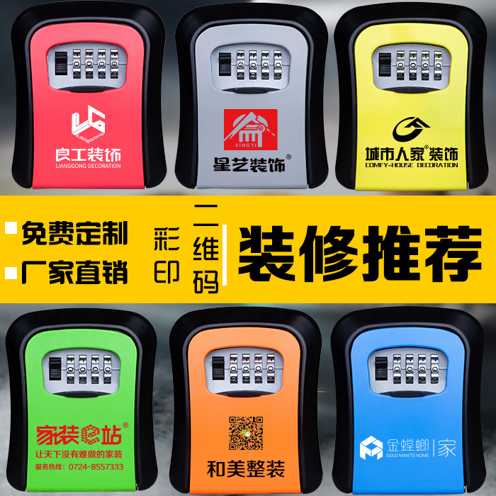 Caja de llave de sitio de decoración cerradura de contraseña puerta ojo de gato caja de almacenamiento de metal B & B caja de bloqueo antirrobo de pared exterior