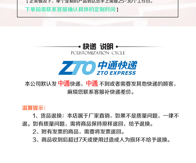 急救包定制2