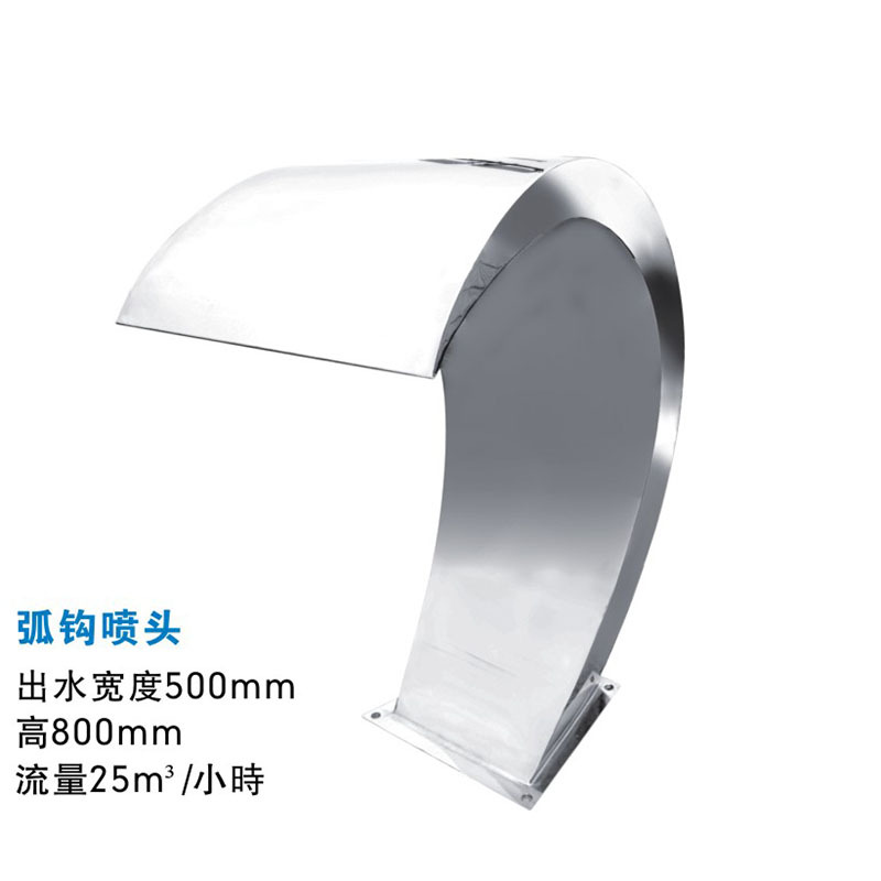 水疗不锈钢弧钩喷头不锈钢按摩喷咀弧钩水幕喷头23683402020870