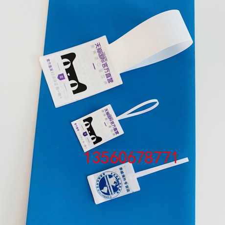 定制珠宝标签 指环标签 首饰吊牌标签 天猫同款吊牌对折贴纸