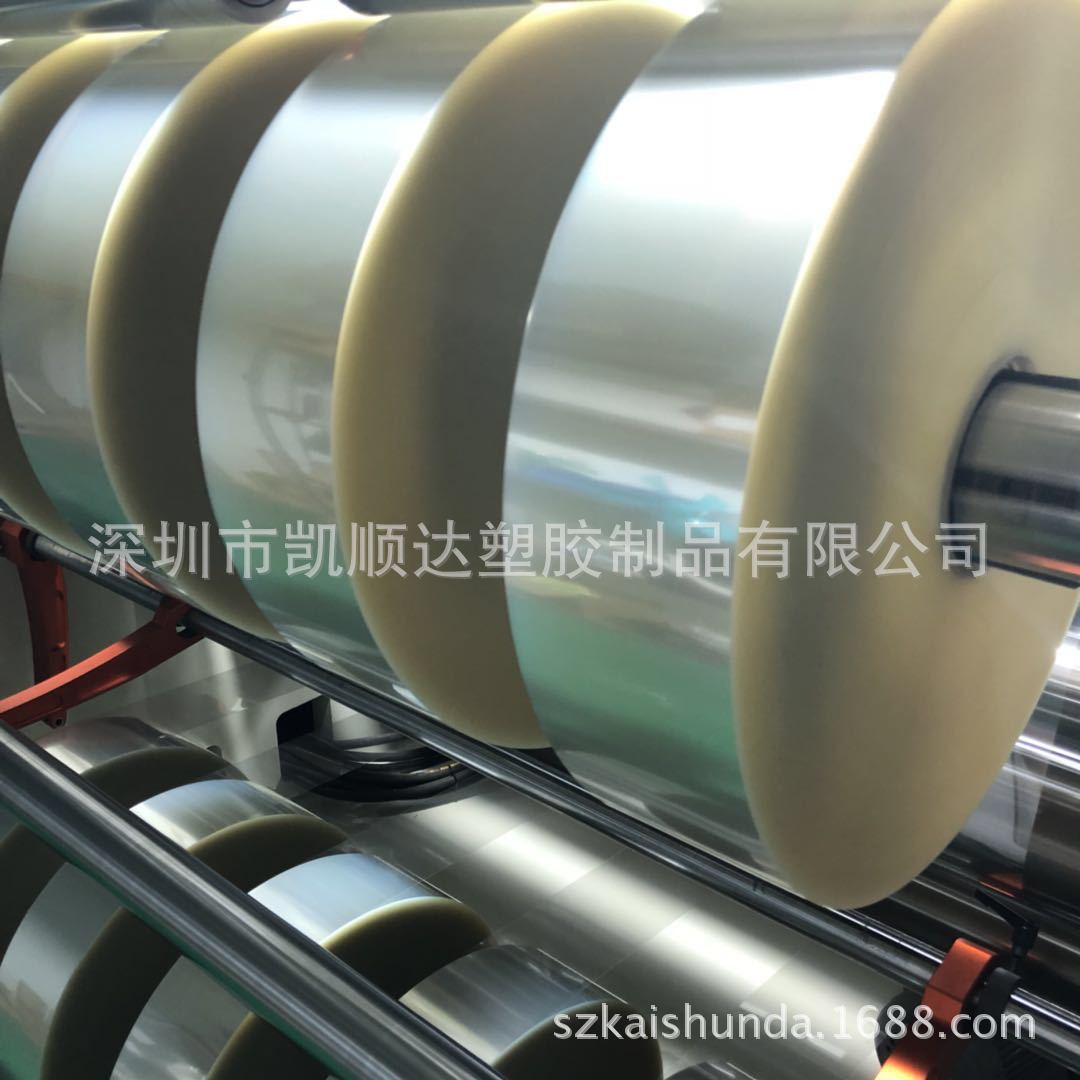 透明0.075  0.125 0.175 0.188 0.25MM  透明 PET卷材 卷料 薄膜