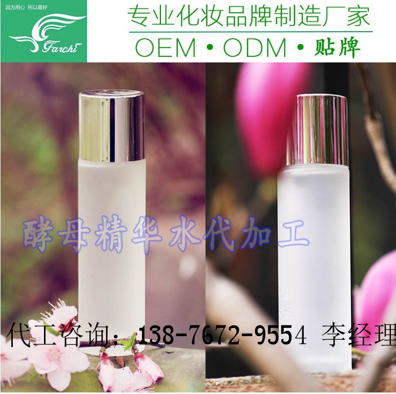 酵母精华水44_conew1