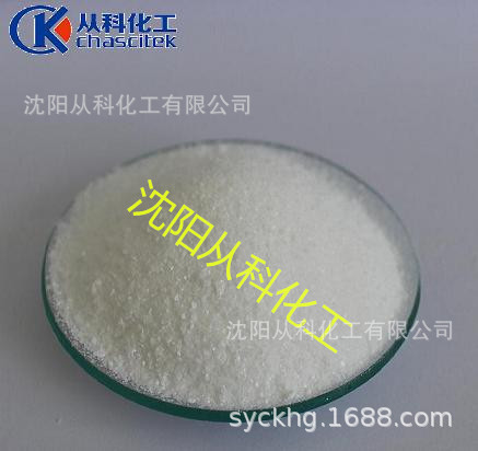 碳酸氢铵 25公斤/袋