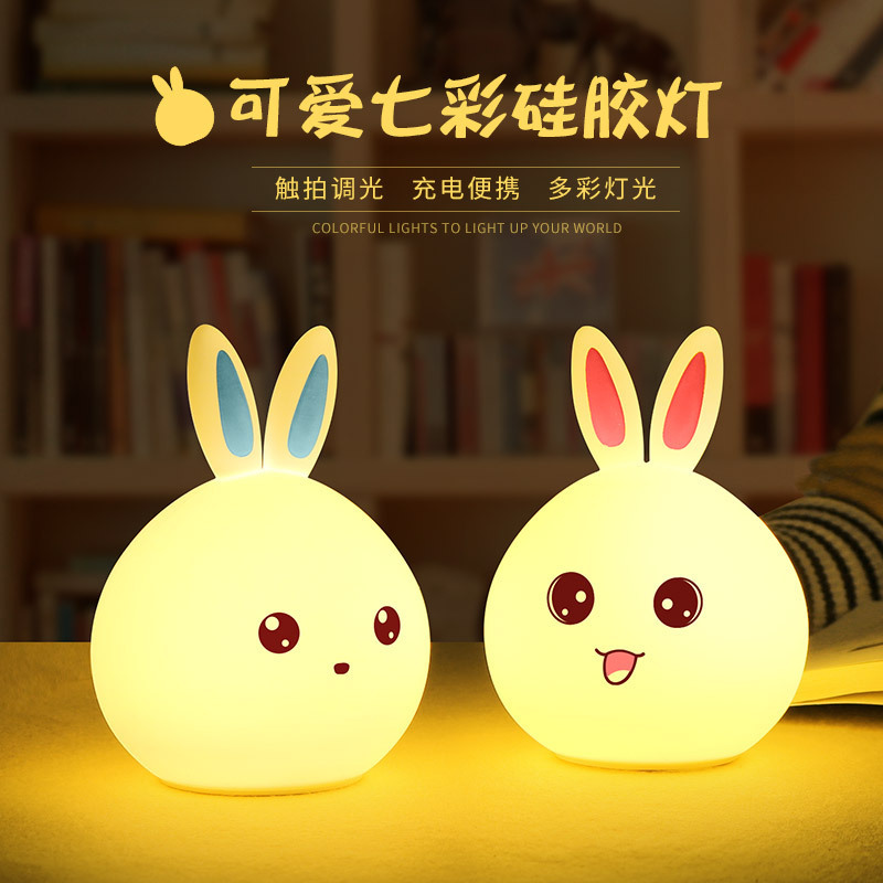 Bunny Mini Nightlight originality charge led Bedside Pat lights Touch Dimming Induction Colorful Silicone Light