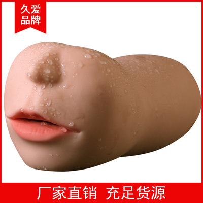 诱惑之口 飞机杯舌头倒模男用自慰器  性用品逼真手动自慰用品|ms