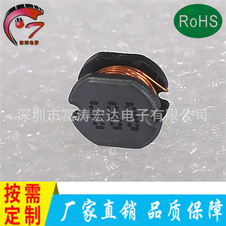厂家生产 CD75-68UH 贴片电感  符合ROHS标准 攻率电感器 电感