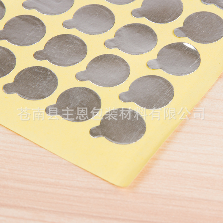 铝箔不干胶材质 铝箔纸封口贴 铝箔不干胶标贴
