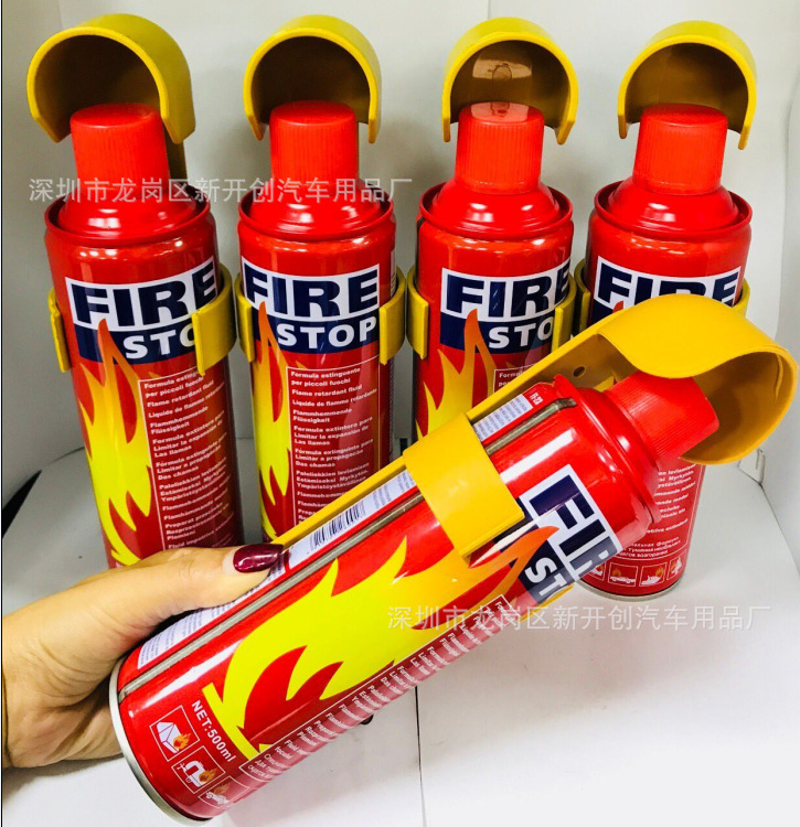 (Border Cross-Border) Car Fire Extinguisher 500ml Foam Mini Version Home Car Foam Fire Extinguisher