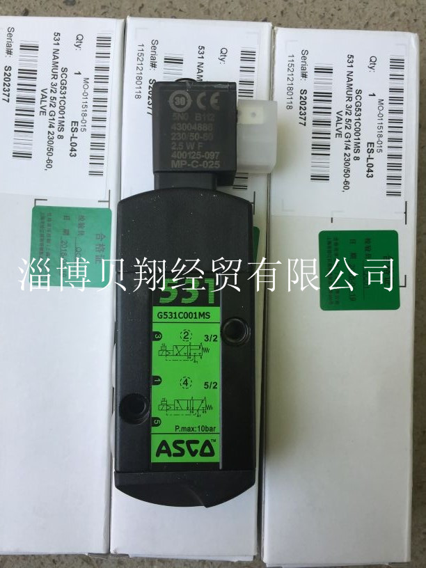 销售ASCO两位五通电磁阀SCG531D001MS现货