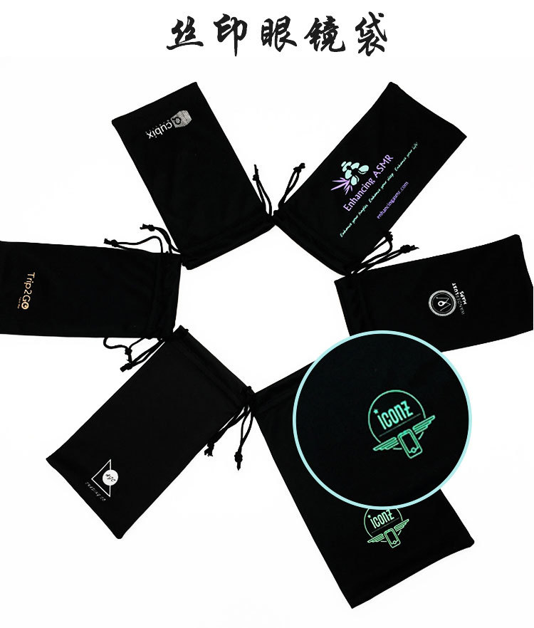 1眼镜袋详情_03