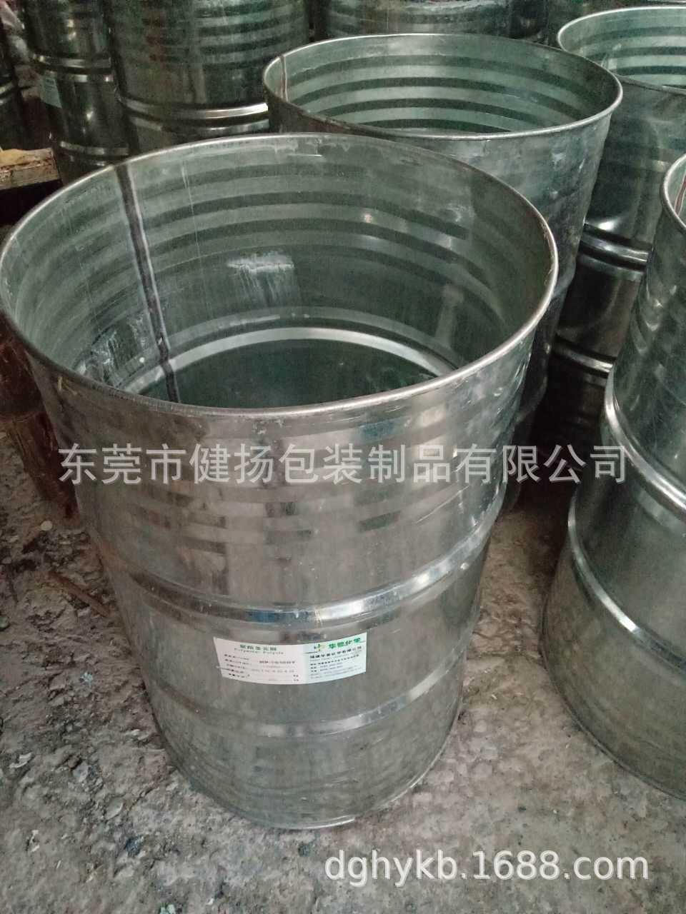 Guangzhou Shenzhen Second hand barrel Zhongshan Dongguan Chemical barrels Maoming Drums Zhuhai Railway Barrel