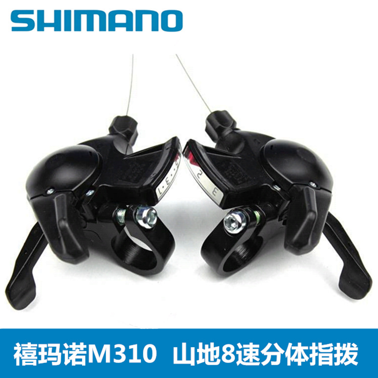quality goods SHIMANO shimano ALTUS M310 DIP Mountain bike 8/24 Fission DIP Transmission