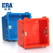 ERA公元优家拼装盒配件电穿线管组合胶暗箱86型家装嵌入电线暗盒