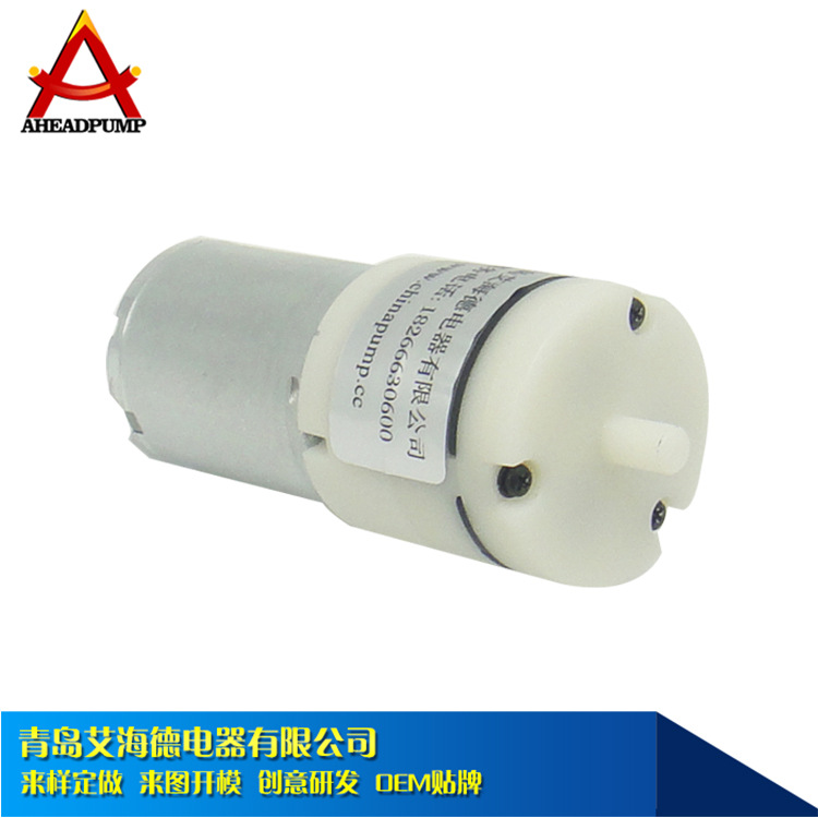 微型气泵A100眼部按摩器用静音无声微型高压电动充气泵12v