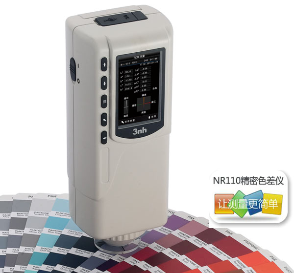 NR110手持式精密色差仪