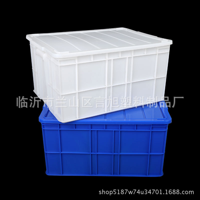 厂家直供3号封闭箱洁具箱 消毒餐具箱周转箱蓝色 食品塑料周转箱