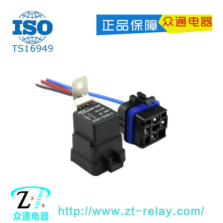 防水一体化汽车继电器12V 40A 4脚 汽车改装 含座带线