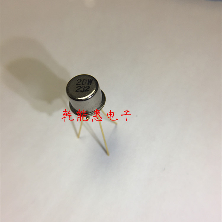 全新 2DW232 TO39小金封 正品现货