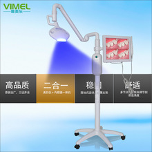 冷光美白仪口腔诊所美容院用水光美白仪+内窥镜一体机组合美牙机