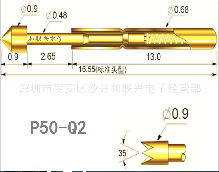 原装华荣探针P50-Q2 四爪莲花头 皇冠型 弹簧针 0.68mm顶针 0#-Q2