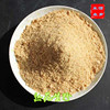 wholesale Ripe peanuts 500g Shandong City baking Peanut powder have other Ripe peanuts Original flavor Chopped peanuts