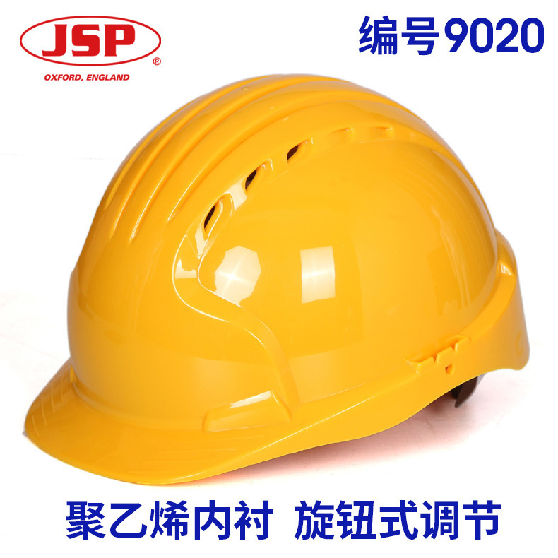 洁适比01-9020安全帽 领导专用 高档安全帽 可印字logo防砸帽