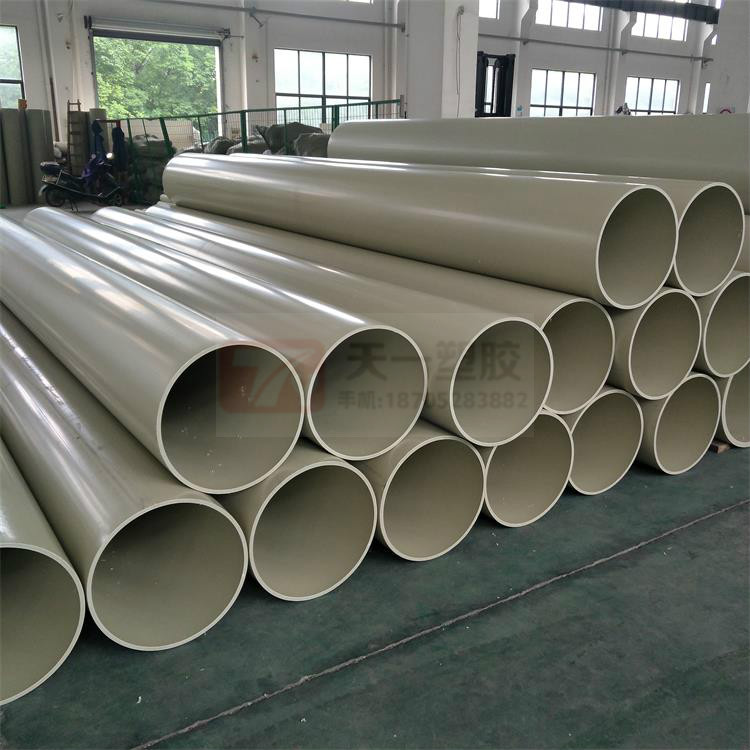 天一提供pph管材 品质保障 PPH管子售后完善