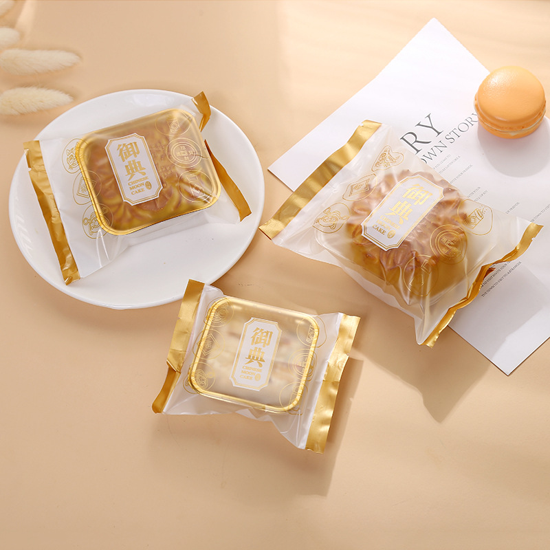 创意金色磨砂半透明食品包装袋散装月饼包装袋定制月饼机封包装袋