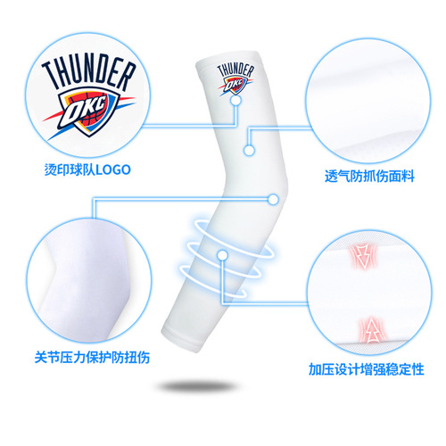 Leica Basketball Sports Arm Sleeves Outdoor Sports Elbow Sleeves Compression Athletic Protection Sun Sleeves