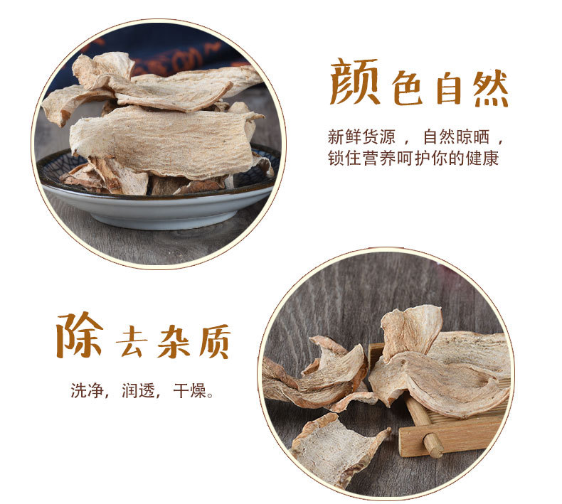She Liu Gu (Amorphophallus konjac) — Dried Food Herb, Sulfur-Free New Crop, 500g key features