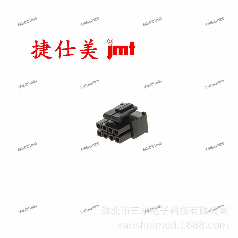 Тайвань материнская плата блок питания процессора 8pin штекер материнская плата 8pin полный модуль источник питания 4 + 4 Резиновая оболочка