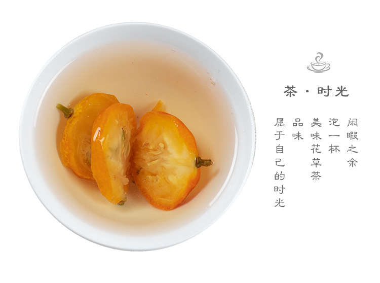 Dried Kumquat Slices (Citrus japonica) — Sun-Gold Citrus Fruit for Herbal Tea & Daily Infusions key features