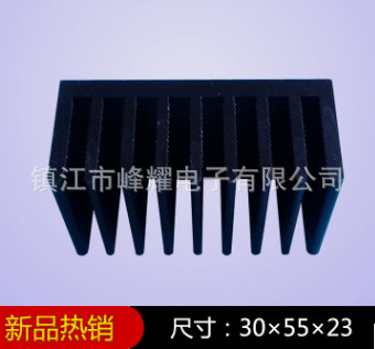 电子调压器 调节器散热片 电子散热器 固态可控硅 散热片