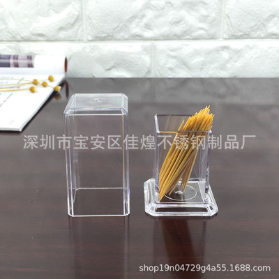 厂家直销 亚克力牙签盒 圆形牙签瓶棉签筒 居家日用礼品定制LOGO|ms