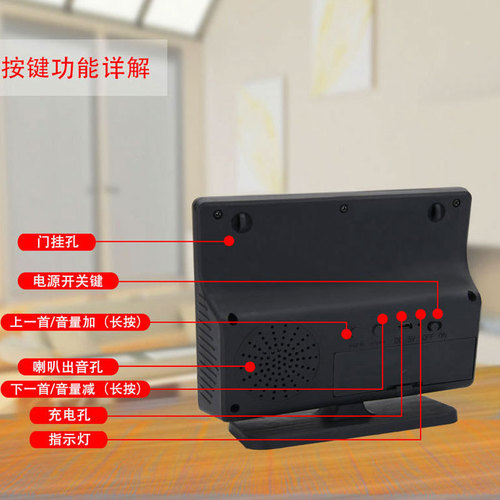 Money collected via WeChat Pay and Alipay for the speaker system with voice broadcast function. Scan QR code to connect via Bluetooth wirelessly.