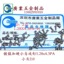 廣東深圳廠家生產電器螺絲禮品螺絲手機螺絲小螺絲PB1.7*6H可定制