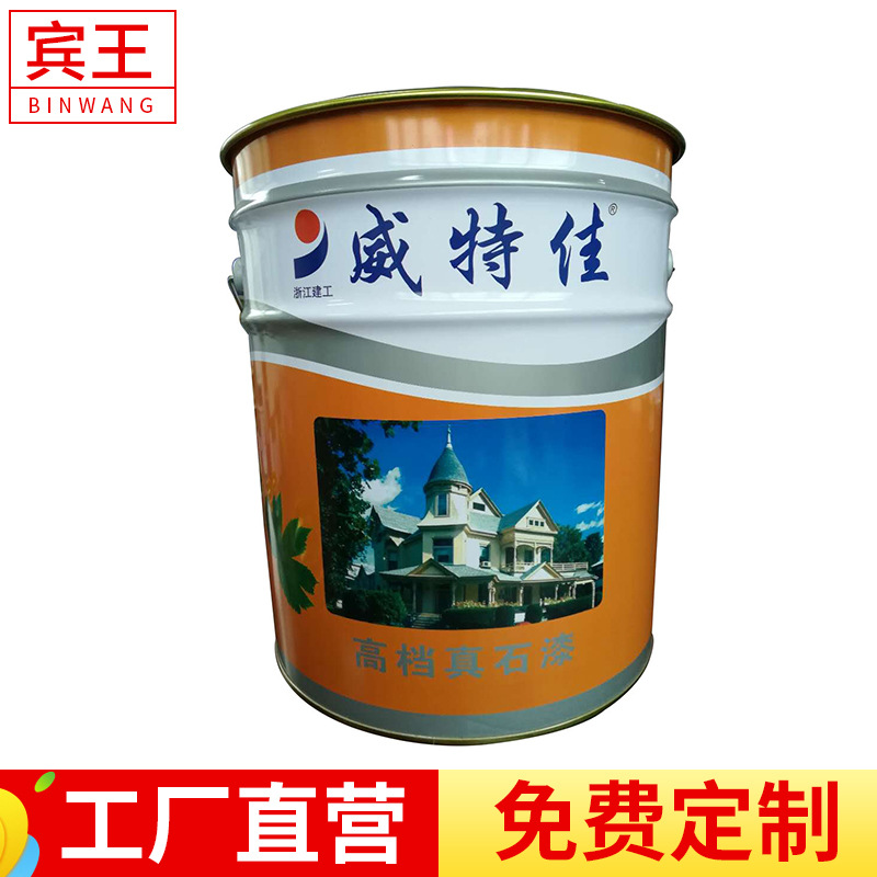 包装桶厂家18L涂料桶 手提金属桶 圆形马口铁 32mm厚涂白彩印制罐
