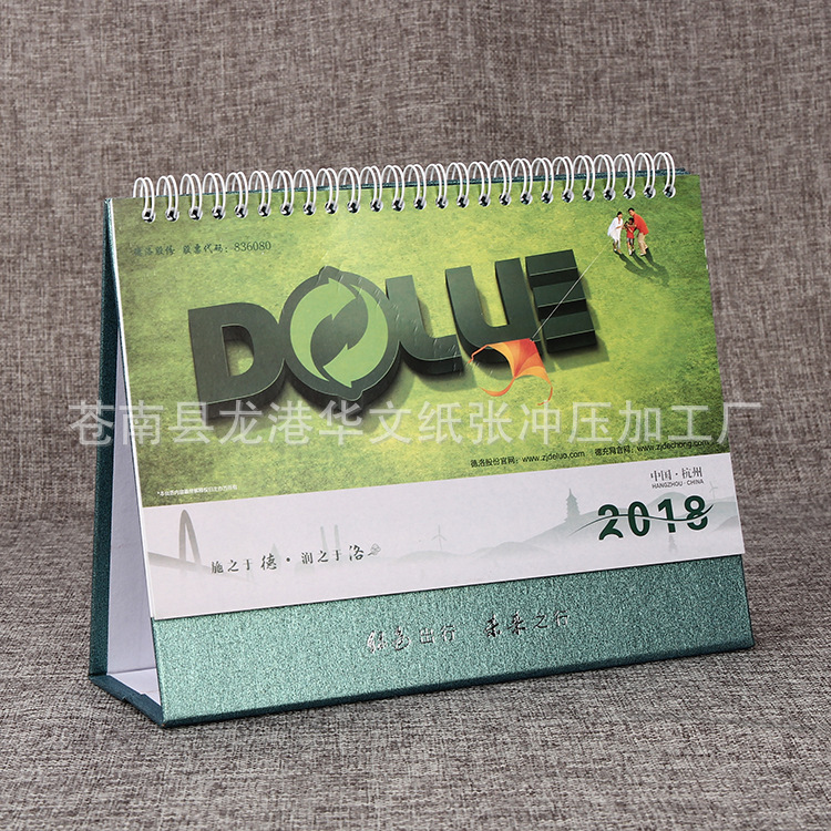 廠家直銷專業批發定做台曆 廣告宣傳台曆 燙銀LOGO2019年台曆定制