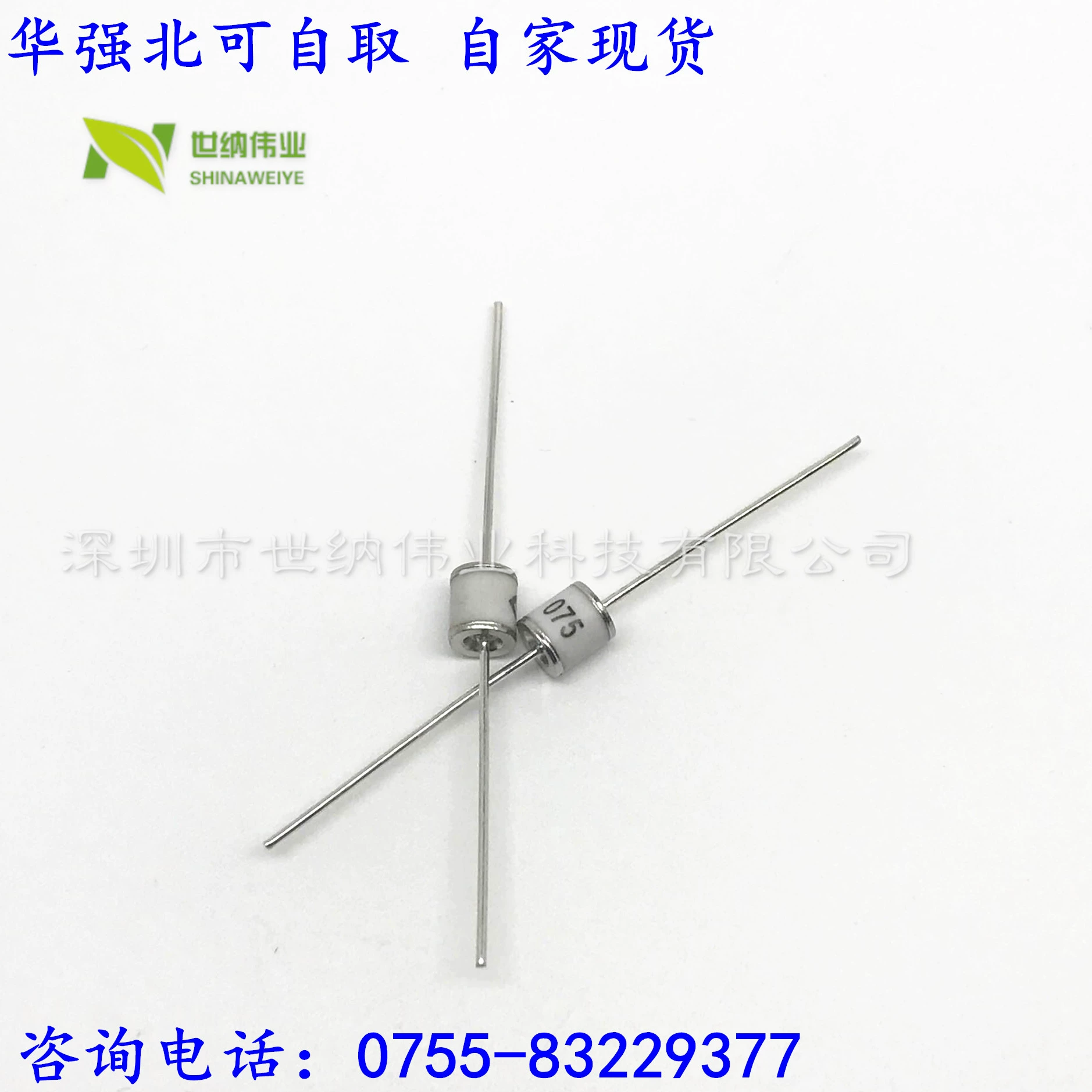 Керамический Оригинал трубки Б5Г075Л 2Р075 5,5*6 75В предохранения от молнии разрядной трубки газа в запасе можно сразу снимать