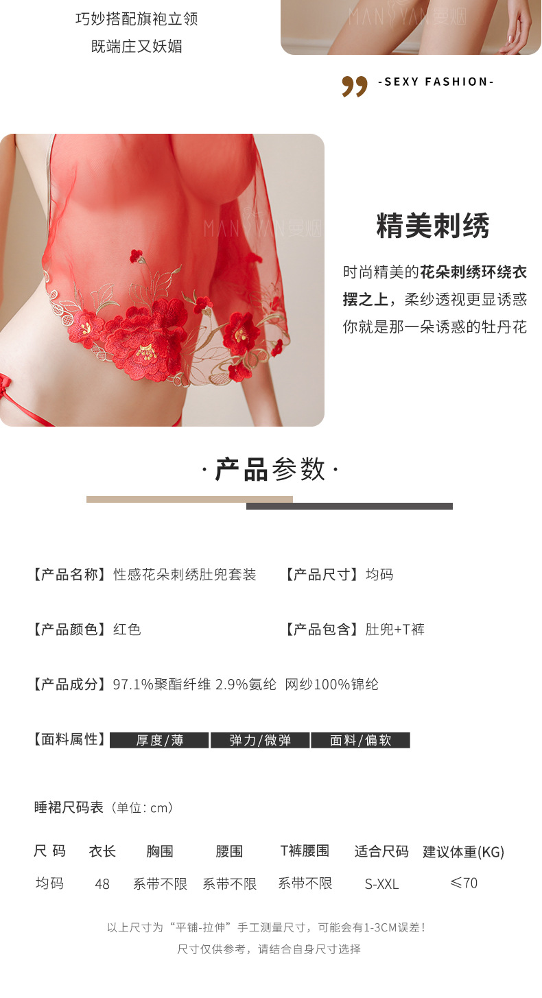 Soutiens-gorge HOMME FUMé - Ref 3370001 Image 9