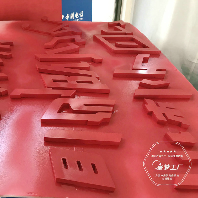 宣传广告招牌厂家 户外广告招牌厂家 上海广告制作公司led