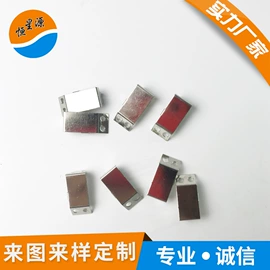 电子五金材料;通用五金配件;冲压加工