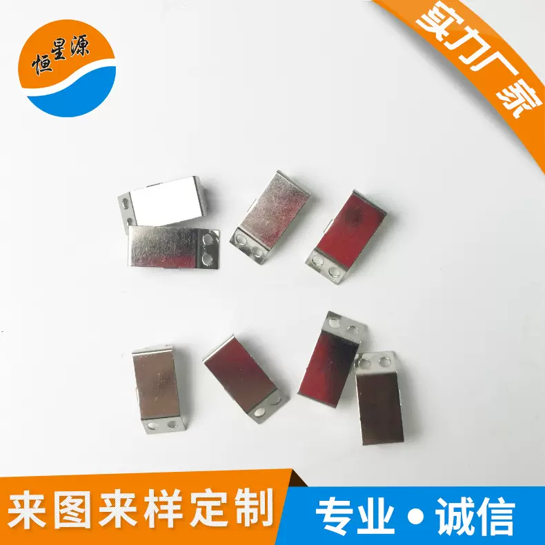 厂家供应冲压件电池弹片精密五金电池弹片电池弹簧五金冲压件电子