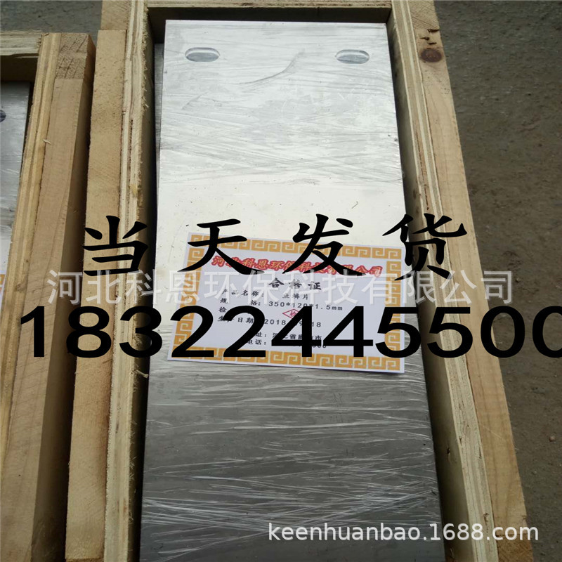浙江回转窑密封 碳硅镍复合板 鱼鳞片 送货上门