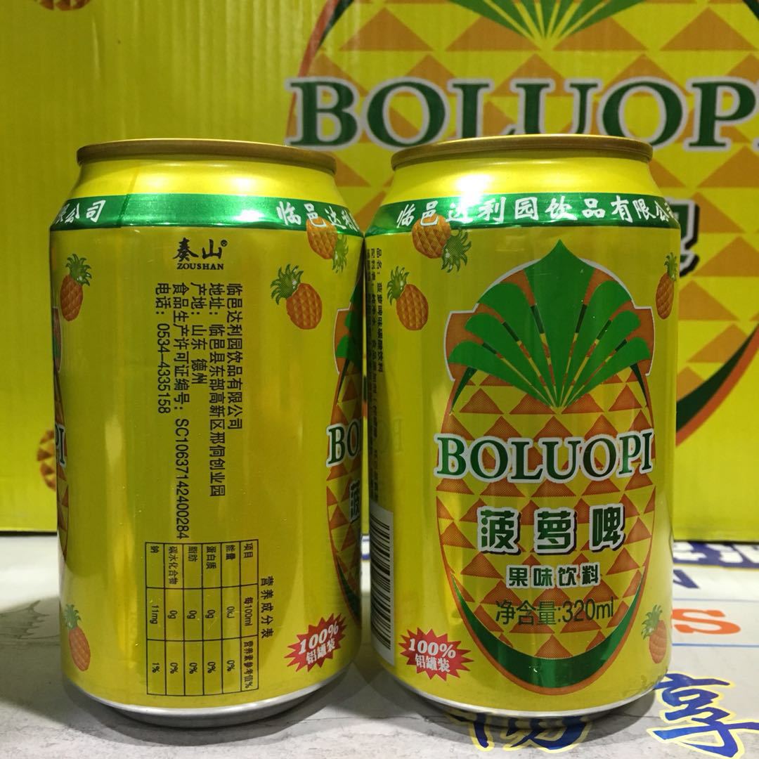 菠萝啤 碳酸饮料 500ml*24罐/箱-阿里巴巴