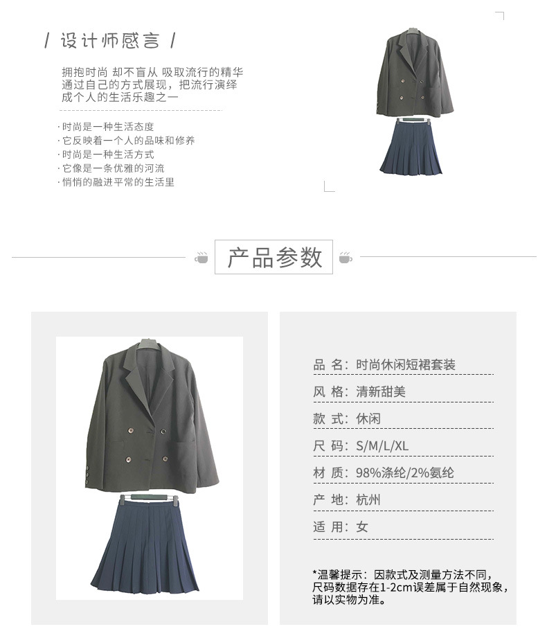 Costume femme en Polyester - Ref 3334946 Image 13