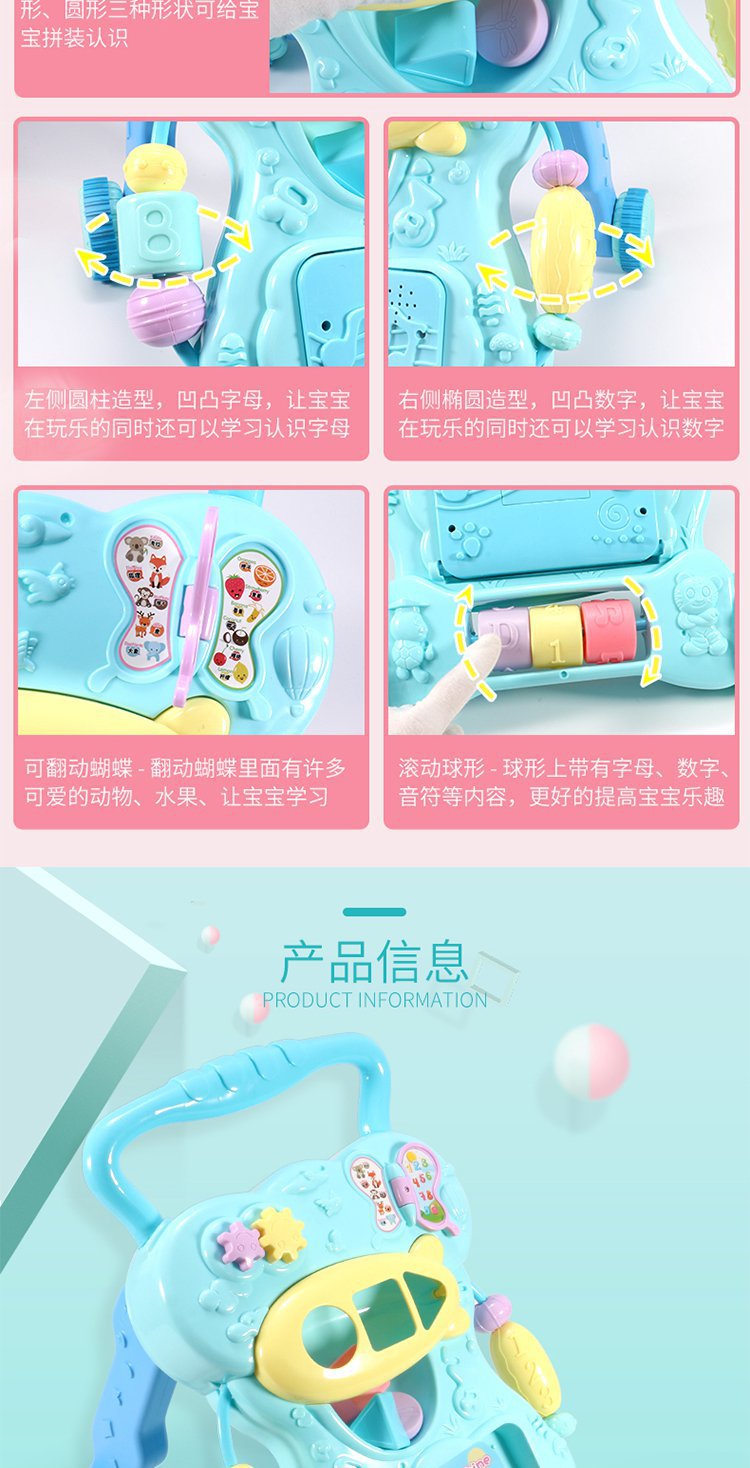 热卖新品婴幼儿早教益智防侧翻助步车13个月-3岁宝宝多功能学步车详情图9