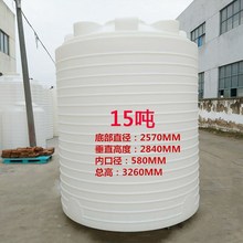 塑料水塔加厚食品级 1吨2吨5吨10吨20吨搅拌桶大型工业储油储水罐